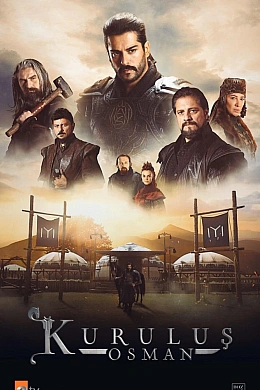 Основание: Осман постер