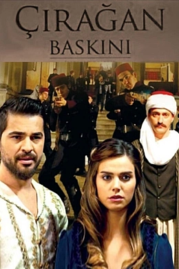 Нападение на дворец Чыраган постер