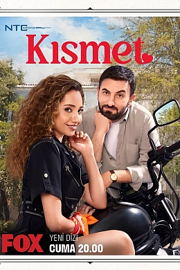 Судьба постер