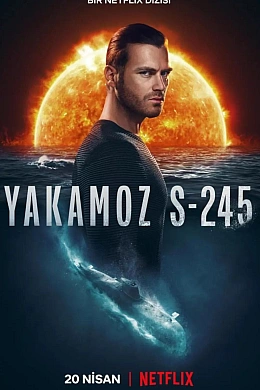 Подводная лодка Yakamoz S-245 постер