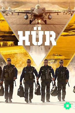 Свободный постер