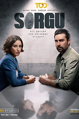Комната для допросов постер