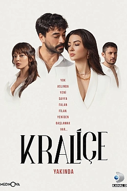 Королева постер