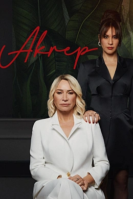 Скорпион постер