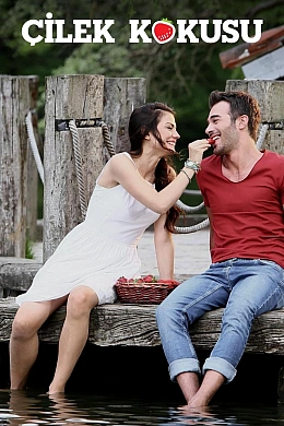 Запах клубники постер