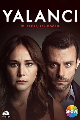 Лжец постер