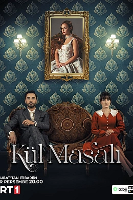 Сказка о пепле постер