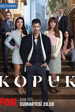 Отщепенец постер