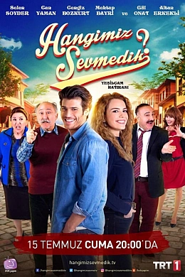 Кто из нас не любил? постер