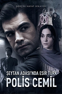 Пленный турок на острове Дьявола постер