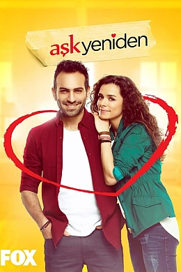 Снова любовь постер