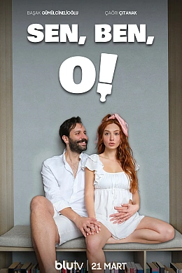 Ты, я, он постер