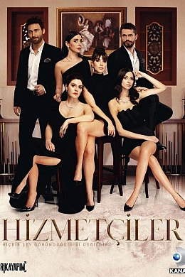 Горничные постер