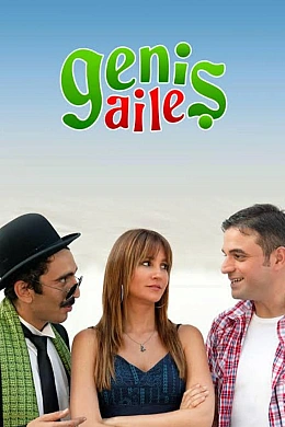 Широкая семья постер