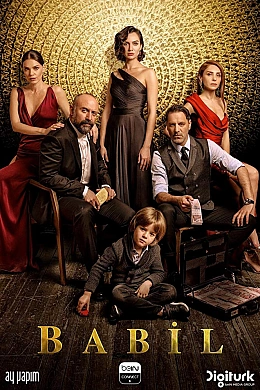 Вавилон постер