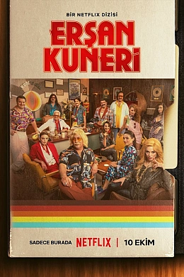 Эршан Кунери постер