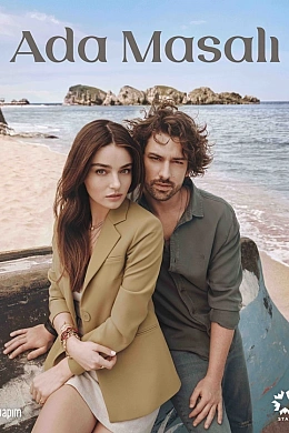 Сказка на острове постер