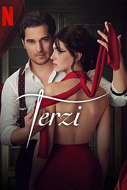 Портной постер