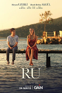 RU: Кухня по-турецки постер
