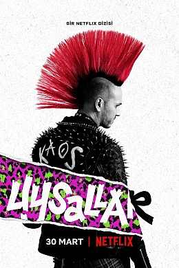 Послушные постер