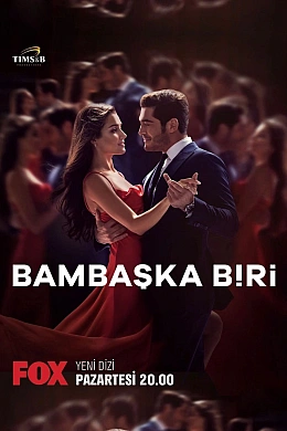 Совершенно другой постер