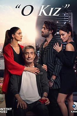 Эта девушка постер