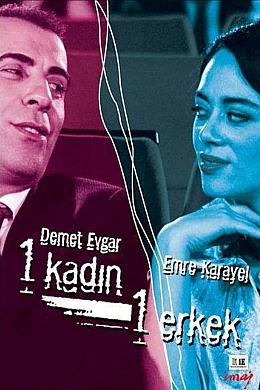 Мужчина и женщина постер