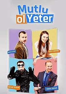 Будь счастлива, этого достаточно постер