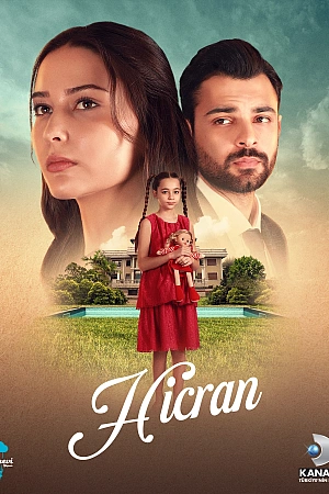 Хиджран постер