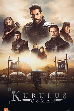 Основание: Осман постер