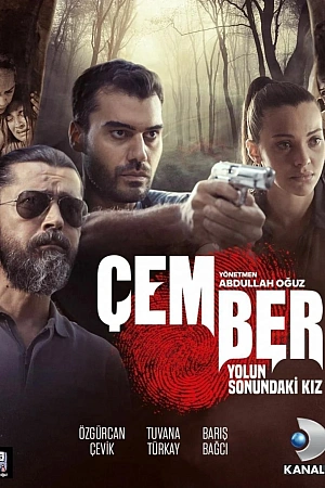 Круг постер