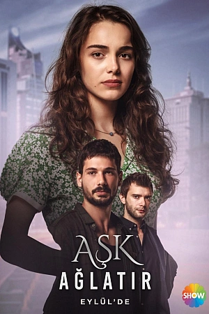 Любовь заставит плакать постер