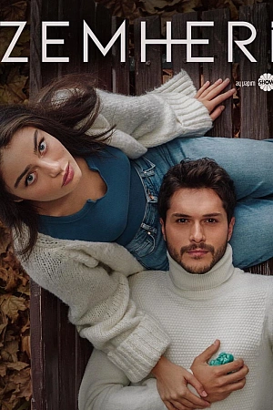 Стужа постер