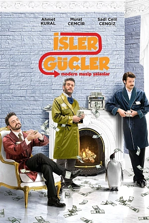 Дела, дела постер