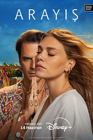 Квест постер