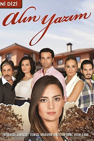 Роковая судьба постер