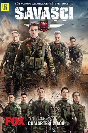 Воин постер