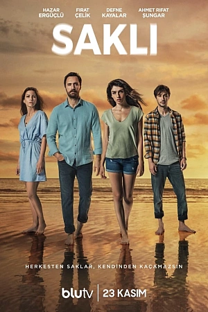 Любовники постер