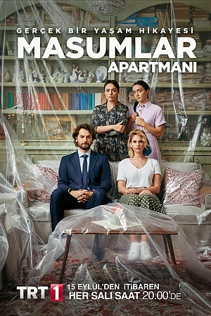 Квартира невинных постер