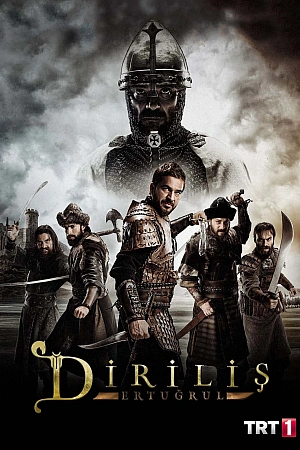 Воскресший Эртугрул постер