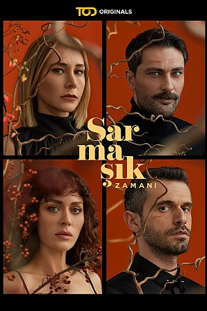 Ядовитый плющ постер