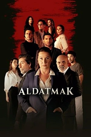 Обман постер