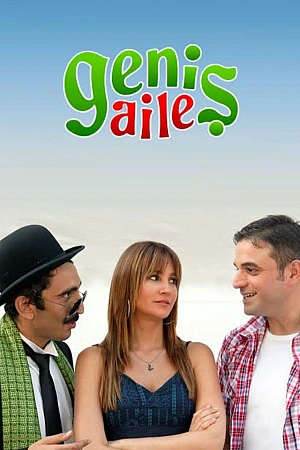 Широкая семья постер