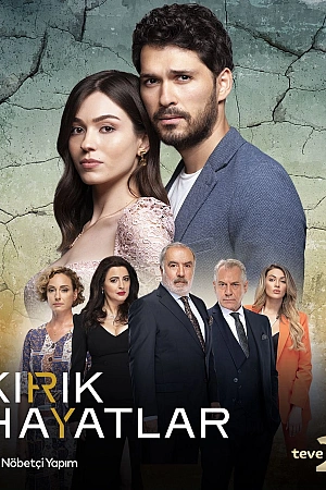 Сломанные жизни постер