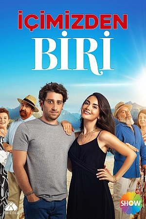 Один из нас постер