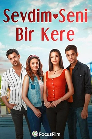 Я полюбил тебя однажды постер