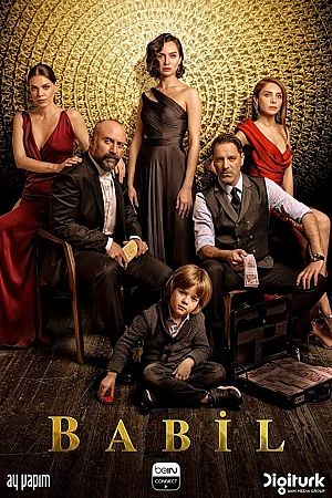 Вавилон постер