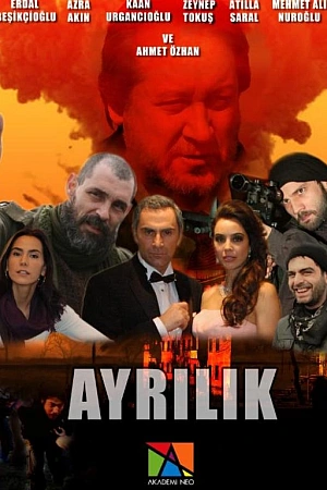 Разлука постер