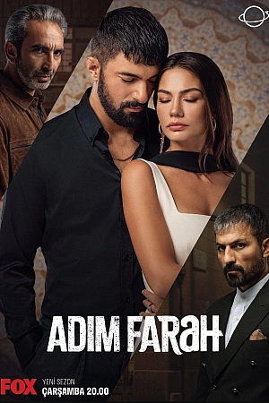 Меня зовут Фарах постер