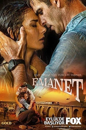Доверенное постер